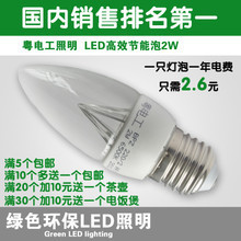 【粵電工】最新最全粵電工返利優惠_一淘網