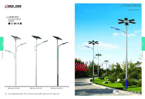 寶德照明集團：專業(yè)鑄就品質(zhì)，光耀城市未來