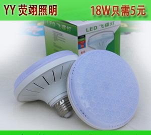 批發(fā)大功率LED節(jié)能球泡燈 E27螺口100W/150W飛碟燈泡選購指南